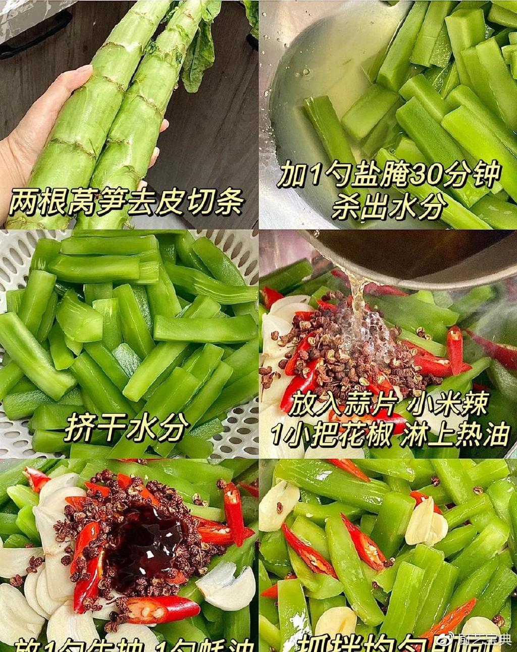 果蔬新鲜莴笋莴苣美食摄影图配图高清摄影大图-千库网