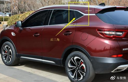 汽车的″三角车窗″有啥用?老司机不一定知道,几十年的车白开了(图2) 汽车的″三角车窗″有啥用?老司机不一定知道,几十年的车白开了(图2)