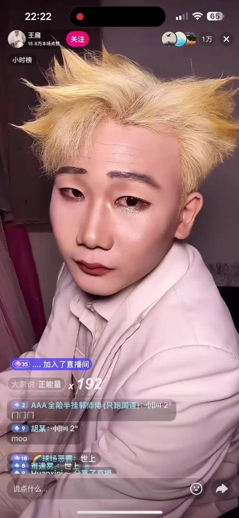 王扁跳舞#王扁#王源#青春修炼手册