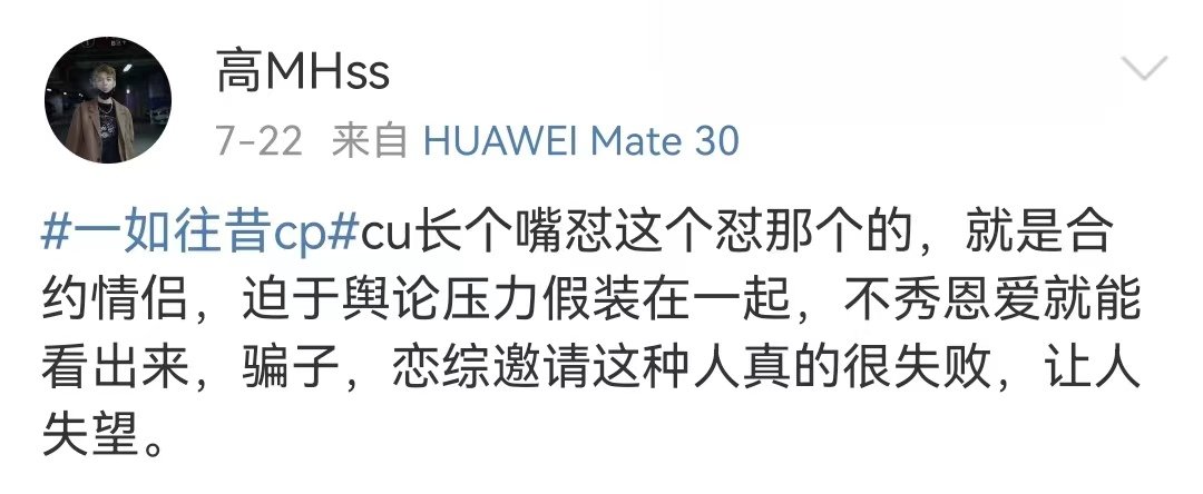 七夕特别篇:恋综101中,真的有你可以借鉴的恋爱吗?休闲区蓝鸢梦想 - Www.slyday.coM 七夕特别篇:恋综101中,真的有你可以借鉴的恋爱吗?休闲区蓝鸢梦想 - Www.slyday.coM