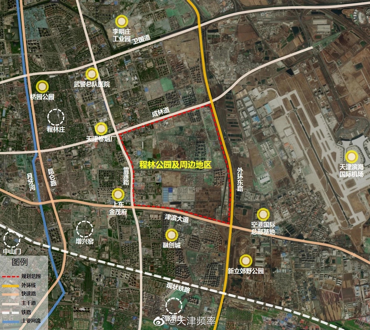 地区规划四至范围:东至外环东路,西至雪莲路,南至津滨大道,北至成林道