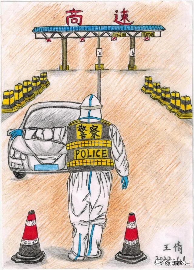 蒲城县|疫情|公安局_新浪新闻