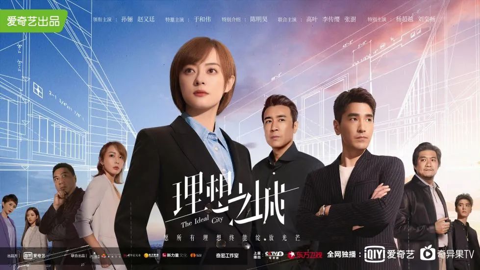 【“春节”遇上“冬奥”】助力中国军团 宅家追剧有推荐——2022春节看剧指南｜视点休闲区蓝鸢梦想 - Www.slyday.coM