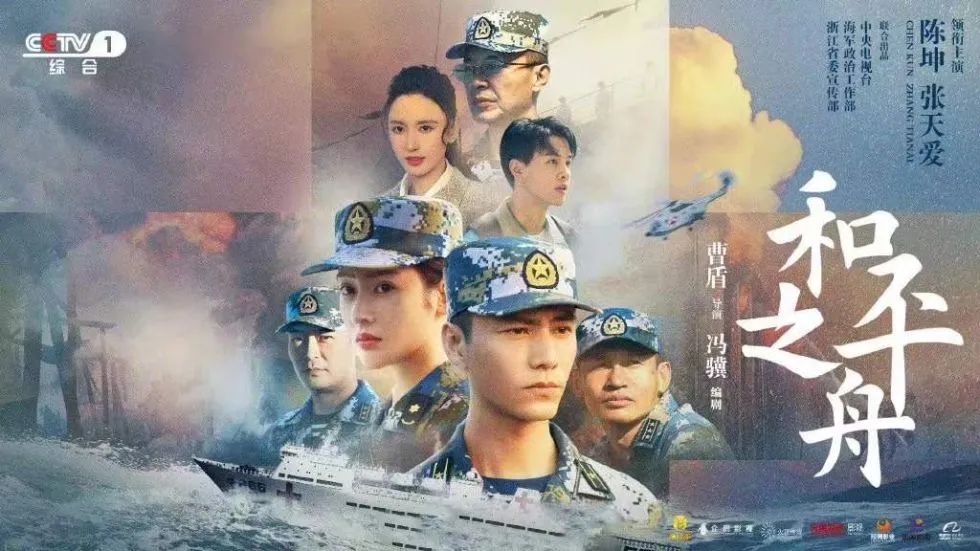 【“春节”遇上“冬奥”】助力中国军团 宅家追剧有推荐——2022春节看剧指南｜视点休闲区蓝鸢梦想 - Www.slyday.coM