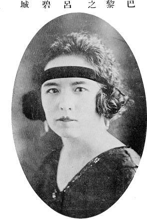 游历海外见闻成书，民国一代奇女子，最后的归宿是这样休闲区蓝鸢梦想 - Www.slyday.coM