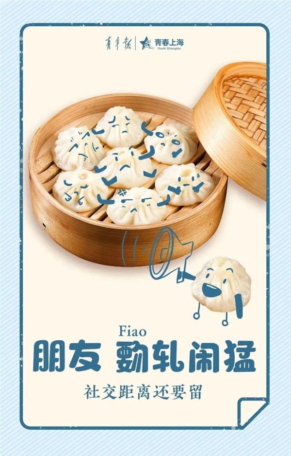 早·知道｜女子“人肉占车位”被车强行顶开！网友吵翻，警方回应休闲区蓝鸢梦想 - Www.slyday.coM