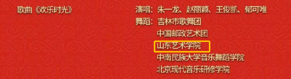 贾玲带着山东方言上春晚、首次主持上热搜...昨晚这些画面，网友都说休闲区蓝鸢梦想 - Www.slyday.coM