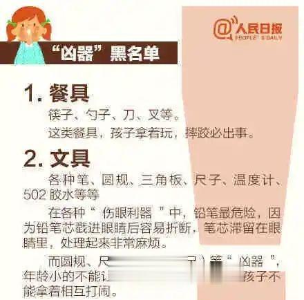 「消防提醒」10岁女儿玩火碱重度烧伤单亲妈妈泪崩，儿童安全无小事，家长一定要留心