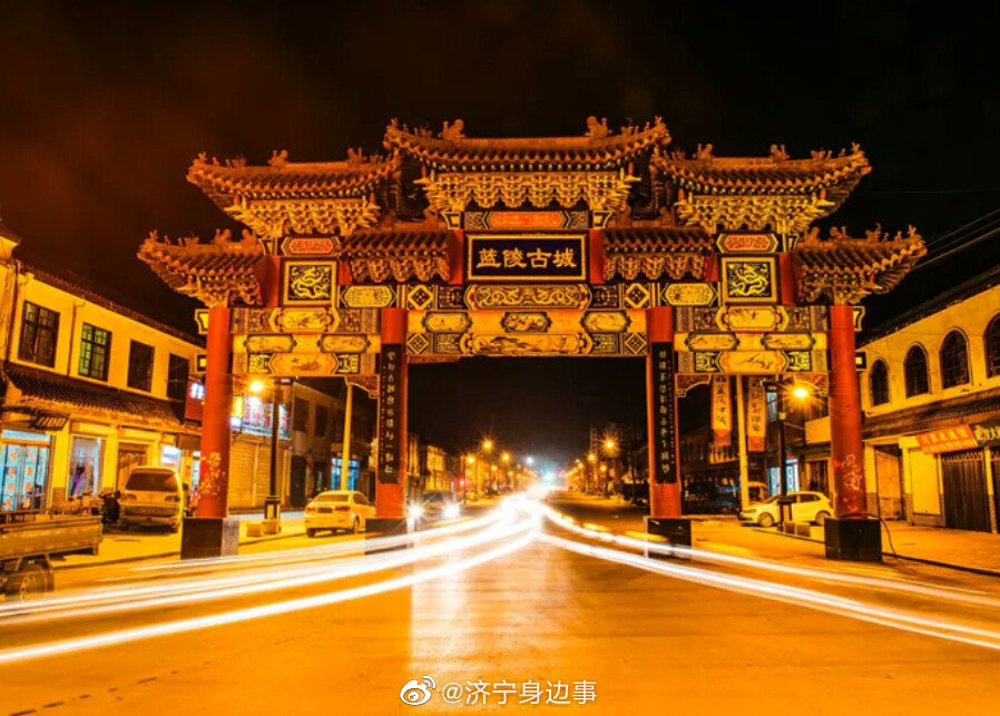 济宁 邹东深呼吸—美丽的城前镇欢迎您共赴春暖花开!