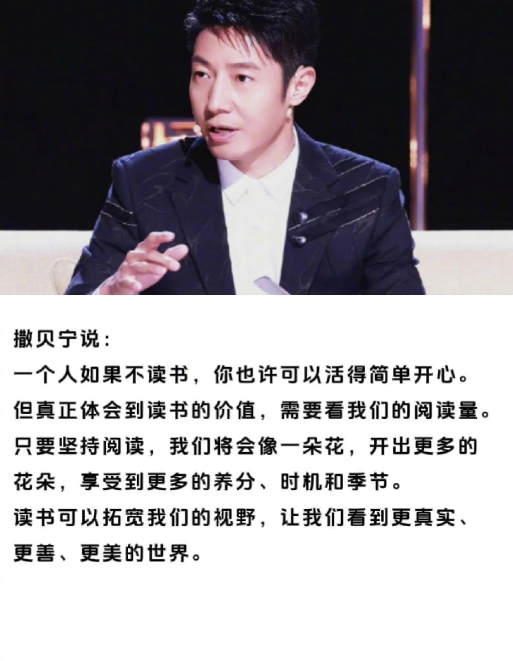 为什么要多读书，这是我听过最好的答案|读书|答案_新浪新闻