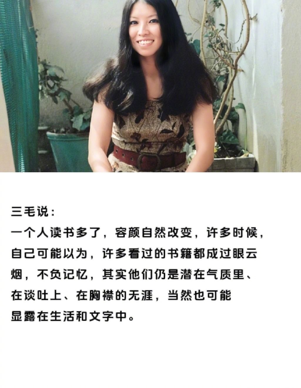为什么要多读书,这是我听过最好的答案|读书|答案_新浪新闻