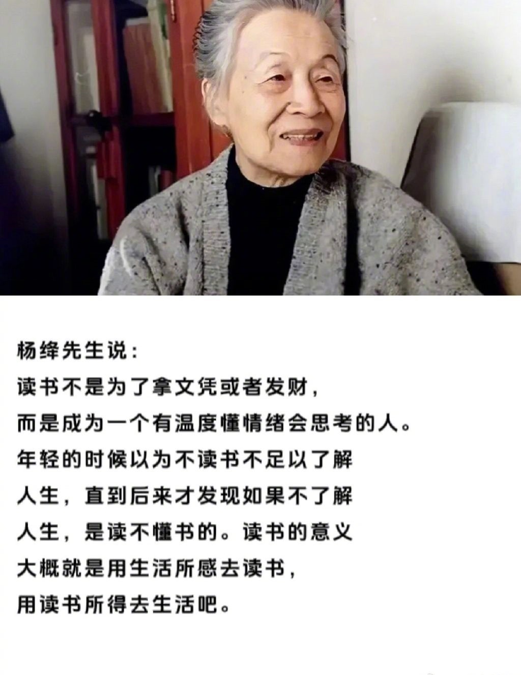 为什么要多读书,这是我听过最好的答案|读书|答案_新浪新闻