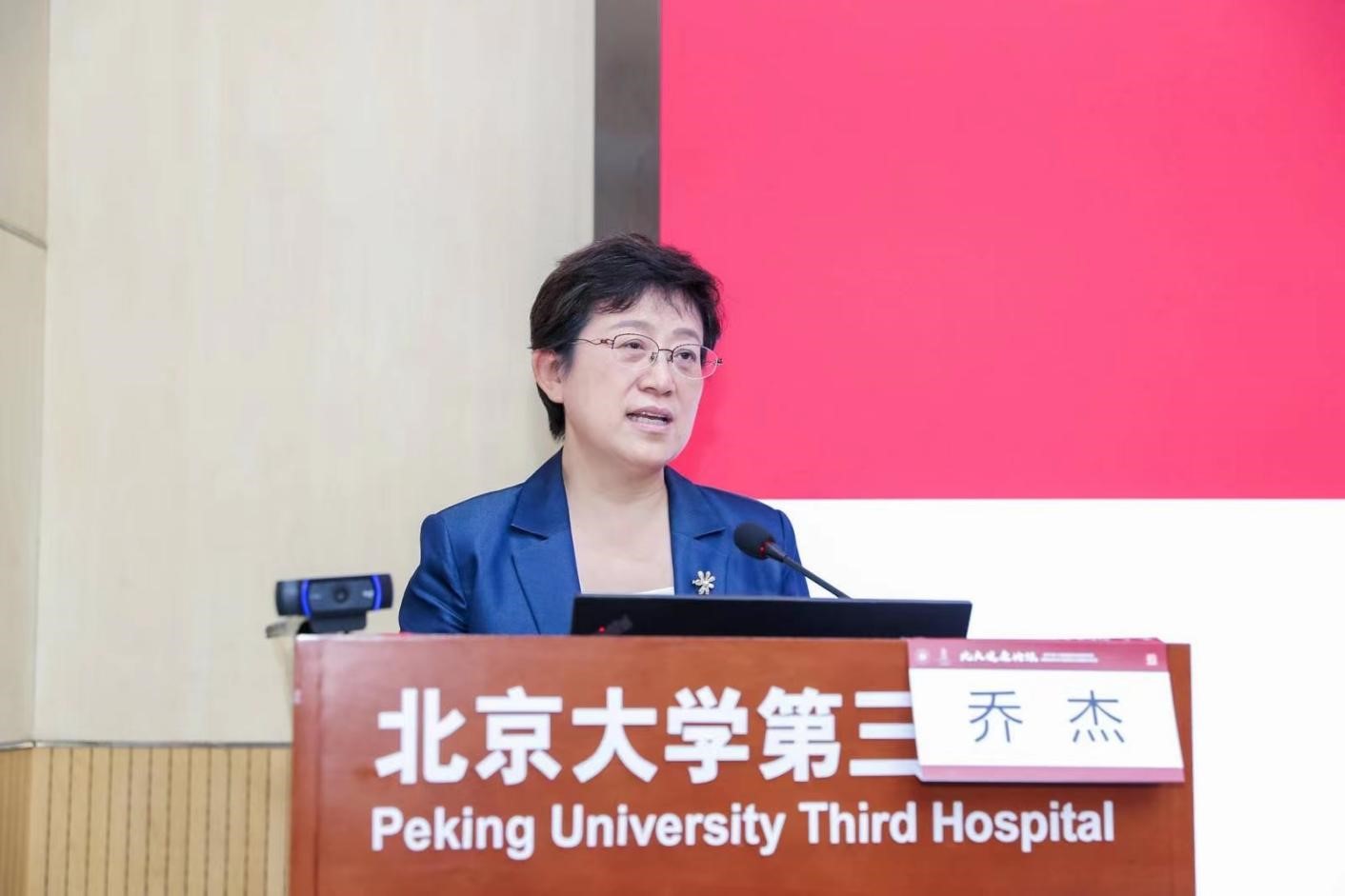 如何将守护人民健康落到实处?乔杰院士最新解读|北京大学第三医院|乔杰|院士_新浪新闻