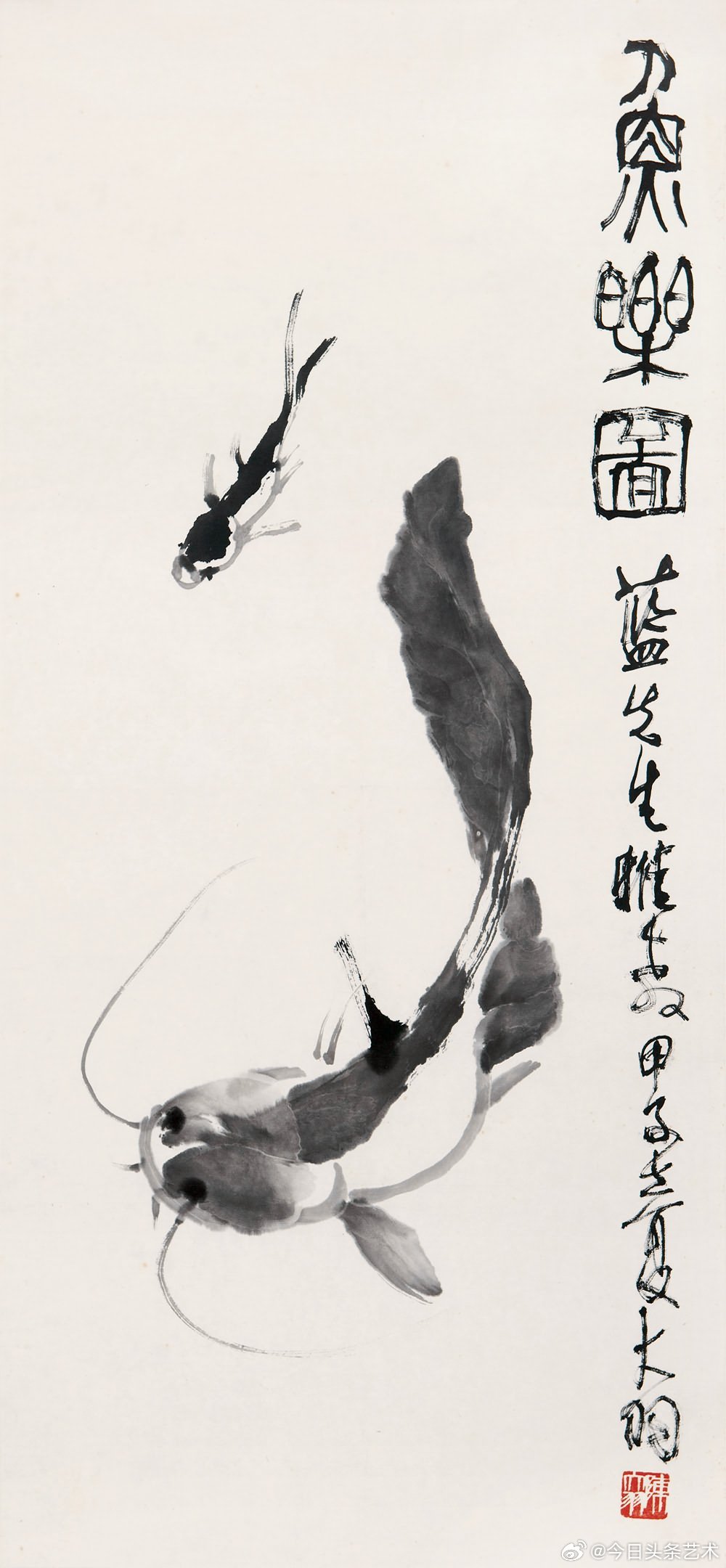 画家陈大羽笔下的鱼乐图