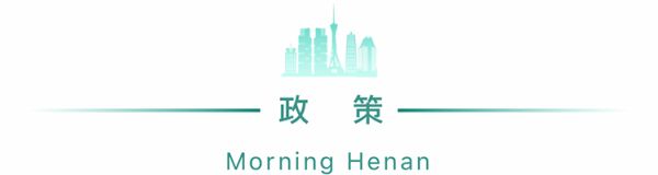 河南你早丨河南将迎来新一轮大范围雨雪天气休闲区蓝鸢梦想 - Www.slyday.coM