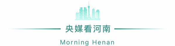 河南你早丨河南将迎来新一轮大范围雨雪天气休闲区蓝鸢梦想 - Www.slyday.coM