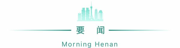 河南你早丨河南将迎来新一轮大范围雨雪天气休闲区蓝鸢梦想 - Www.slyday.coM