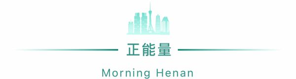 河南你早丨河南将迎来新一轮大范围雨雪天气休闲区蓝鸢梦想 - Www.slyday.coM