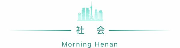 河南你早丨河南将迎来新一轮大范围雨雪天气休闲区蓝鸢梦想 - Www.slyday.coM