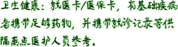 早·知道|昨日上海新增311例本土新冠肺炎确诊病例,新增16766例本土无症状感染者休闲区蓝鸢梦想 - Www.slyday.coM 早·知道|昨日上海新增311例本土新冠肺炎确诊病例,新增16766例本土无症状感染者休闲区蓝鸢梦想 - Www.slyday.coM