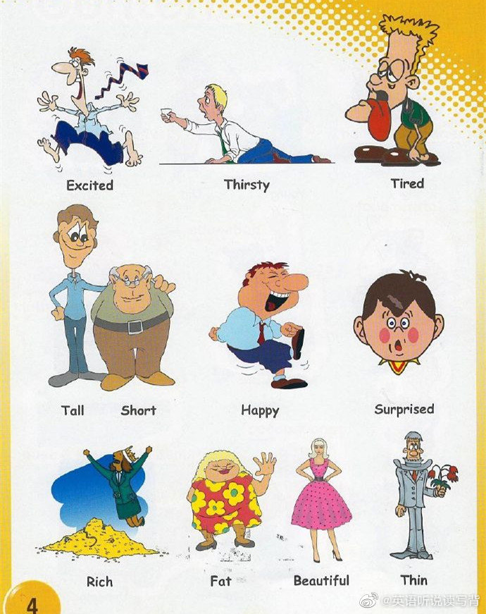常见形容词英语词汇大全
