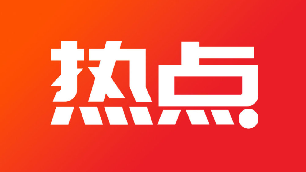 高书生:国家文化数字化战略的背景与布局|文化产业|文化|数字化时代_新浪新闻