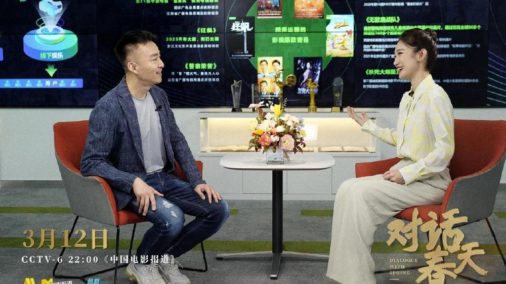 亚宁时隔7年再次亮相央视电影频道,给《狂飚》粉带来一个好消息|狂飚|亚宁|狂飙_新浪新闻