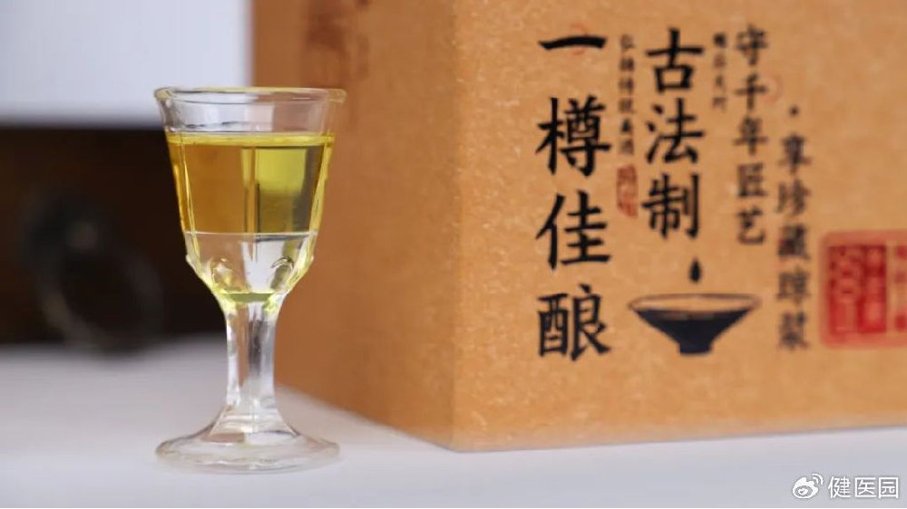 药酒选用,因人而异|药酒|补酒|风湿_新浪新闻