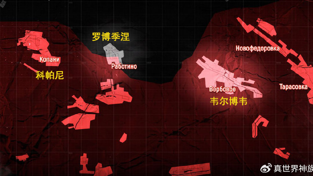俄乌前线3.11日全方位总结:罗博季涅新一轮大战正在进行|俄军|战线|士兵_新浪新闻