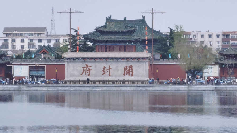 河南开封:包公东湖北岸,名扬天下开封府|开封府|包公|东湖_新浪新闻