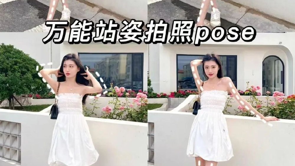 站着拍照不尴尬，万能站姿拍照pose，拍出好身材、大长腿|镜头|侧颜|背影|姿势|双手_新浪新闻