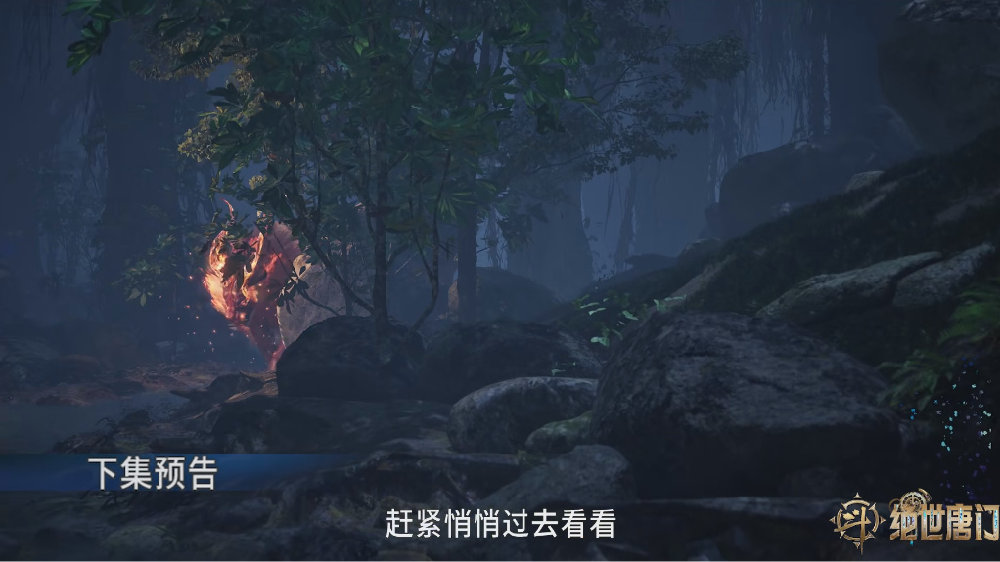 圣灵教出世，夜袭史莱克，玄老带霍雨浩猎取魂环，王秋儿将登场|斗罗大陆|马小桃|史莱克学院|斗罗|海神_新浪新闻