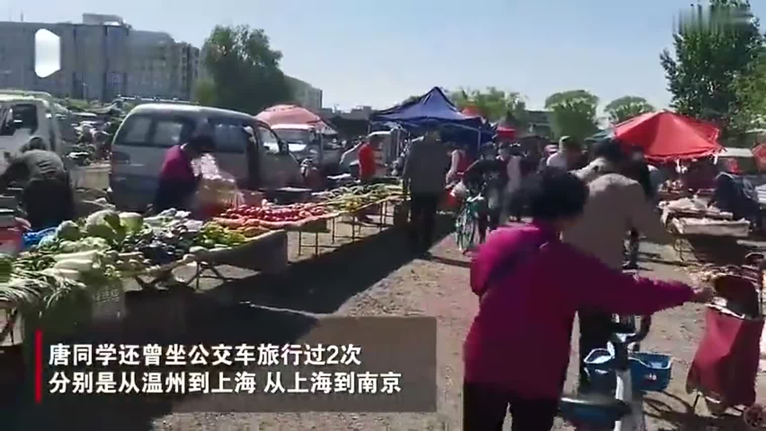 冲上热搜 6天5夜1291站 车费381元 大二男生从上海坐公交到北京