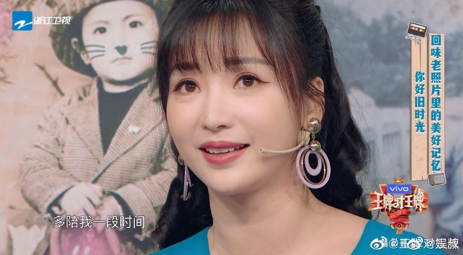 看王牌对王牌,听柳岩讲起父母的故事,幸福就是一家人平平安安