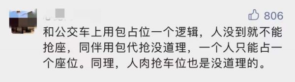 早·知道｜女子“人肉占车位”被车强行顶开！网友吵翻，警方回应休闲区蓝鸢梦想 - Www.slyday.coM