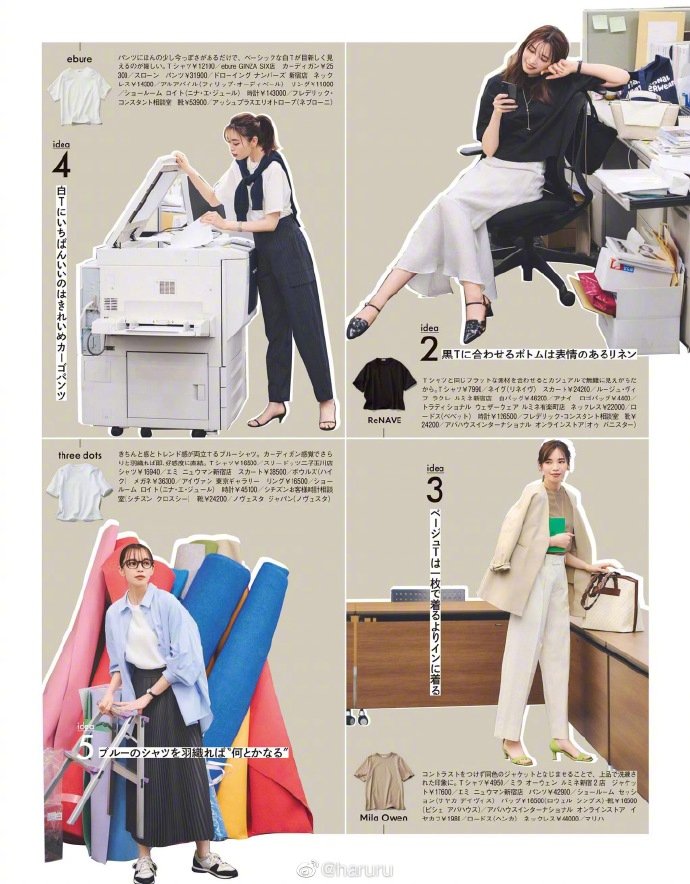 车窗放一半暗示什么_揭秘女性心理背后的3个隐藏信号