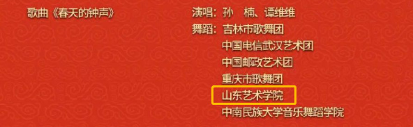贾玲带着山东方言上春晚、首次主持上热搜...昨晚这些画面，网友都说休闲区蓝鸢梦想 - Www.slyday.coM