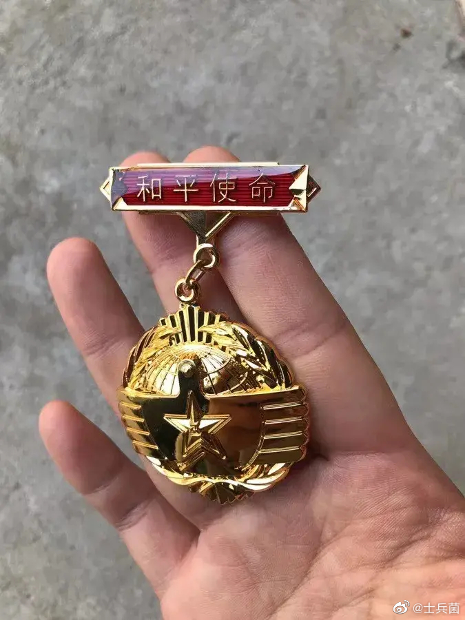 和平使命纪念章细节鉴赏