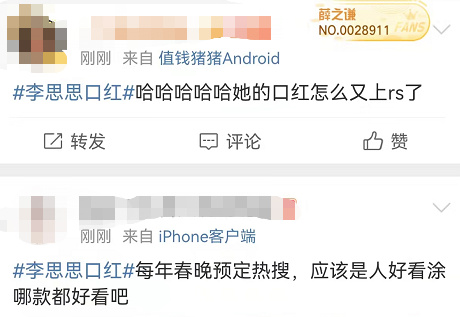 贾玲带着山东方言上春晚、首次主持上热搜...昨晚这些画面，网友都说休闲区蓝鸢梦想 - Www.slyday.coM