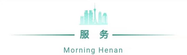 河南你早丨河南将迎来新一轮大范围雨雪天气休闲区蓝鸢梦想 - Www.slyday.coM