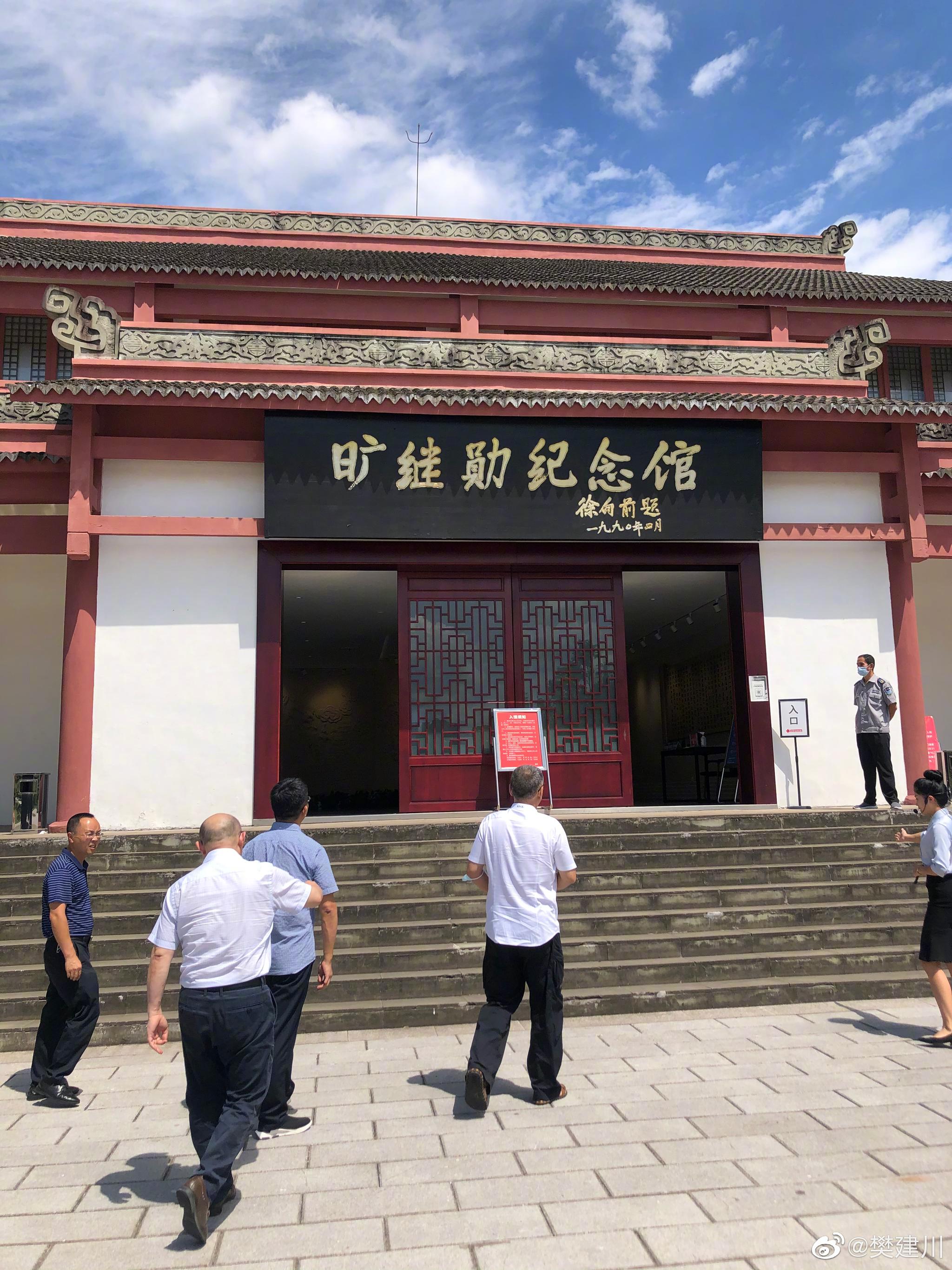 蓬溪了解先烈旷继勋贵州思南人早年入伍川军一路升至旅长