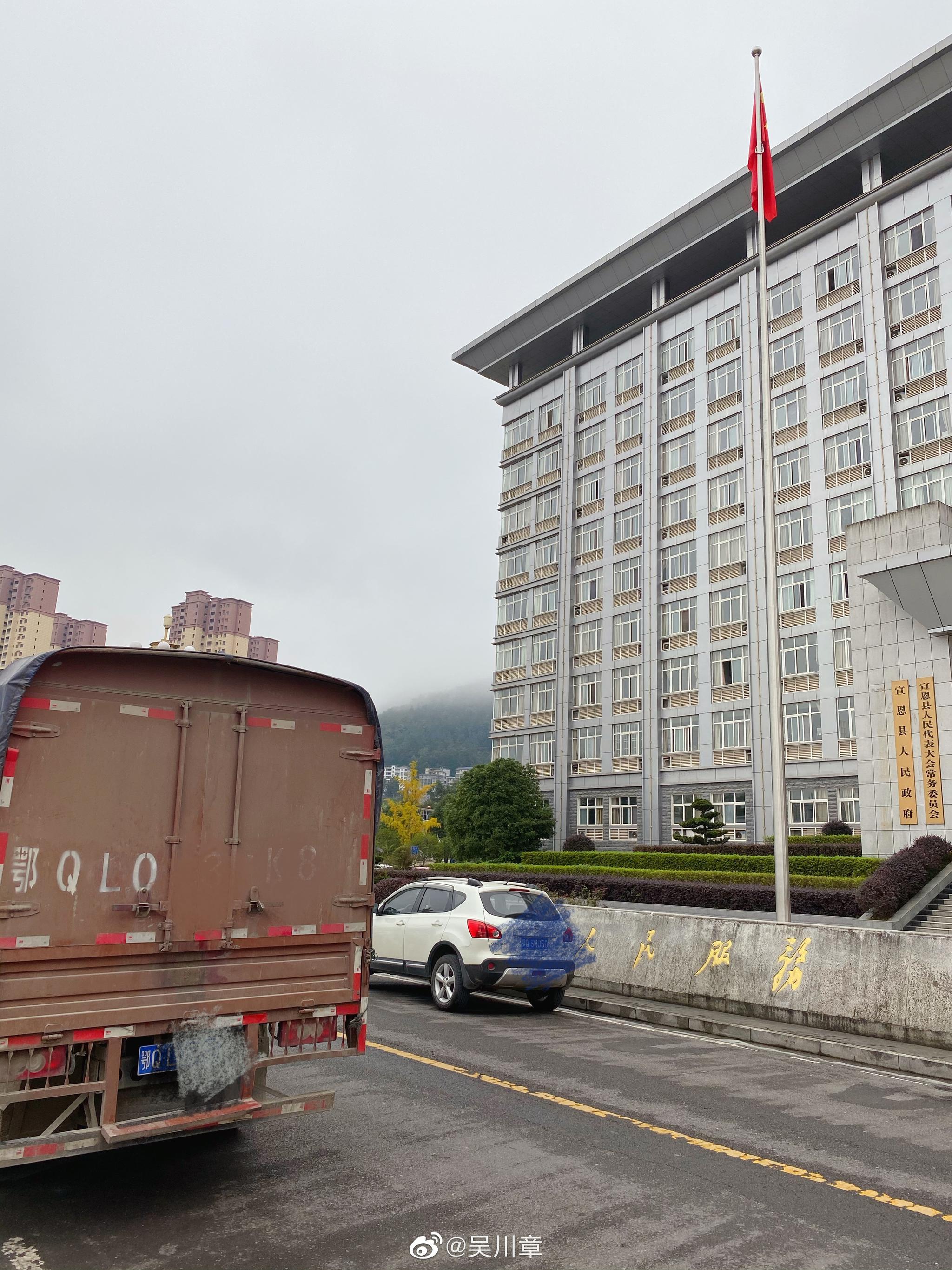 宣恩好亲民的举措,货车也可以免费停放在县政府大楼前