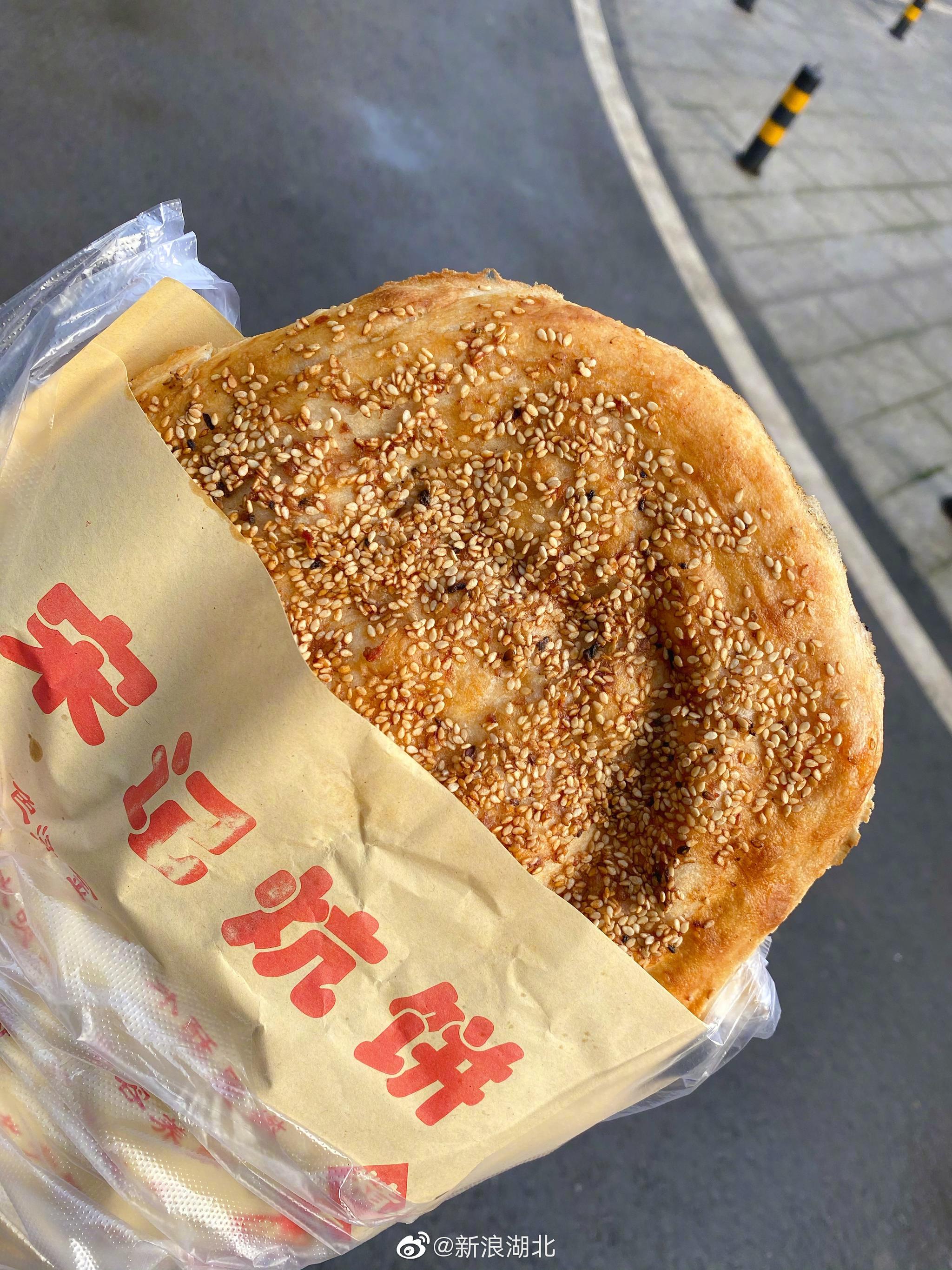 尝尝正宗的荆州锅盔,来,粉丝先吃