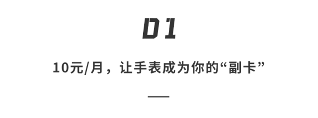 终于轮到「北京」了！苹果手表不用手机也能打电话，赶快开通休闲区蓝鸢梦想 - Www.slyday.coM