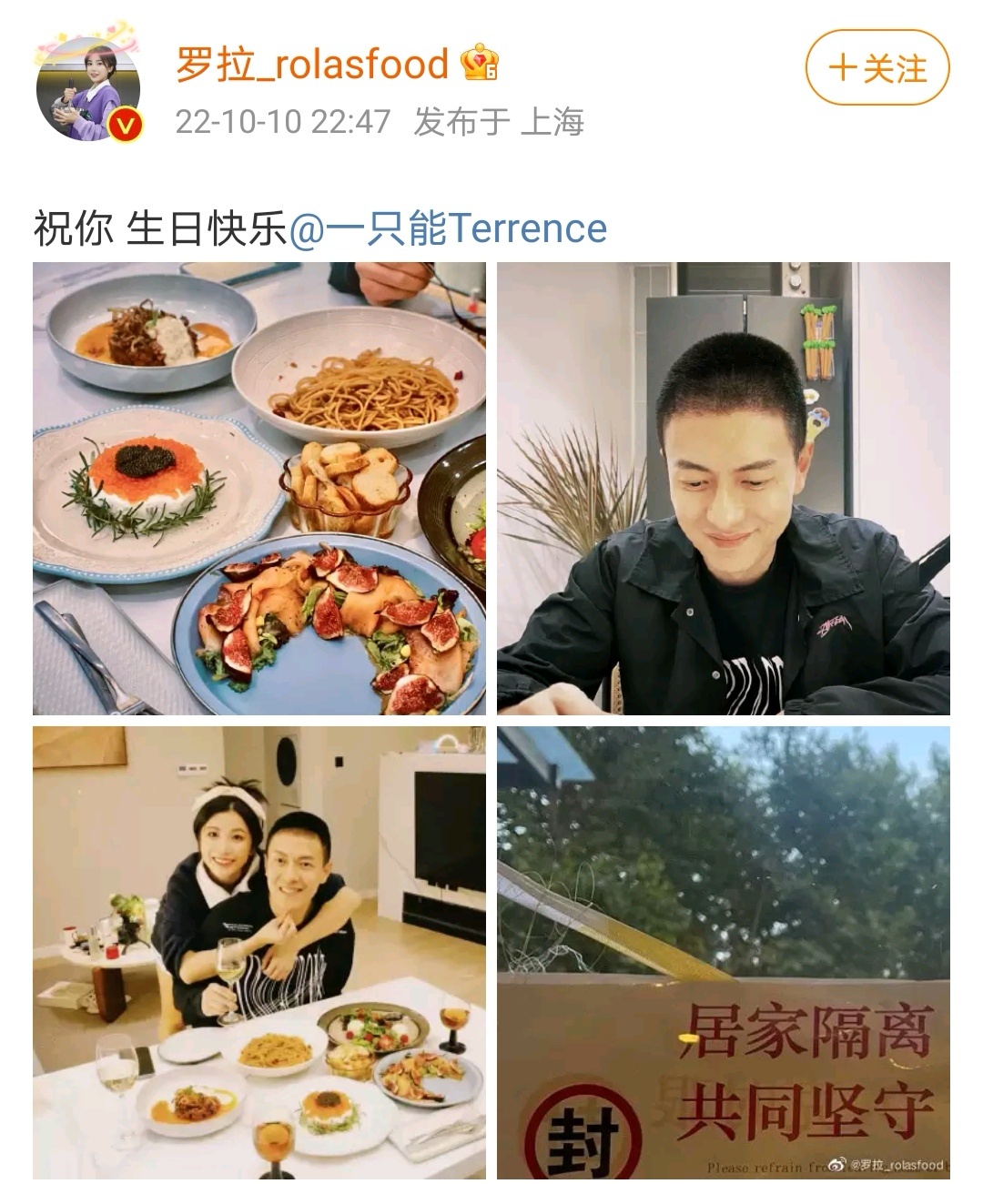 罗拉晒为王能能庆生得照片,击破分手的谣言……_高清图集_新浪网