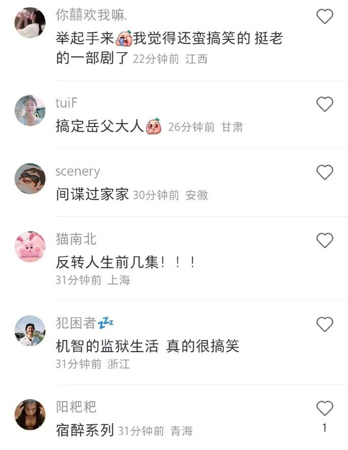 令人惊叹的滚动文字代码：瞬间提升您的网站视觉效果 (令人惊叹的滚的英文)