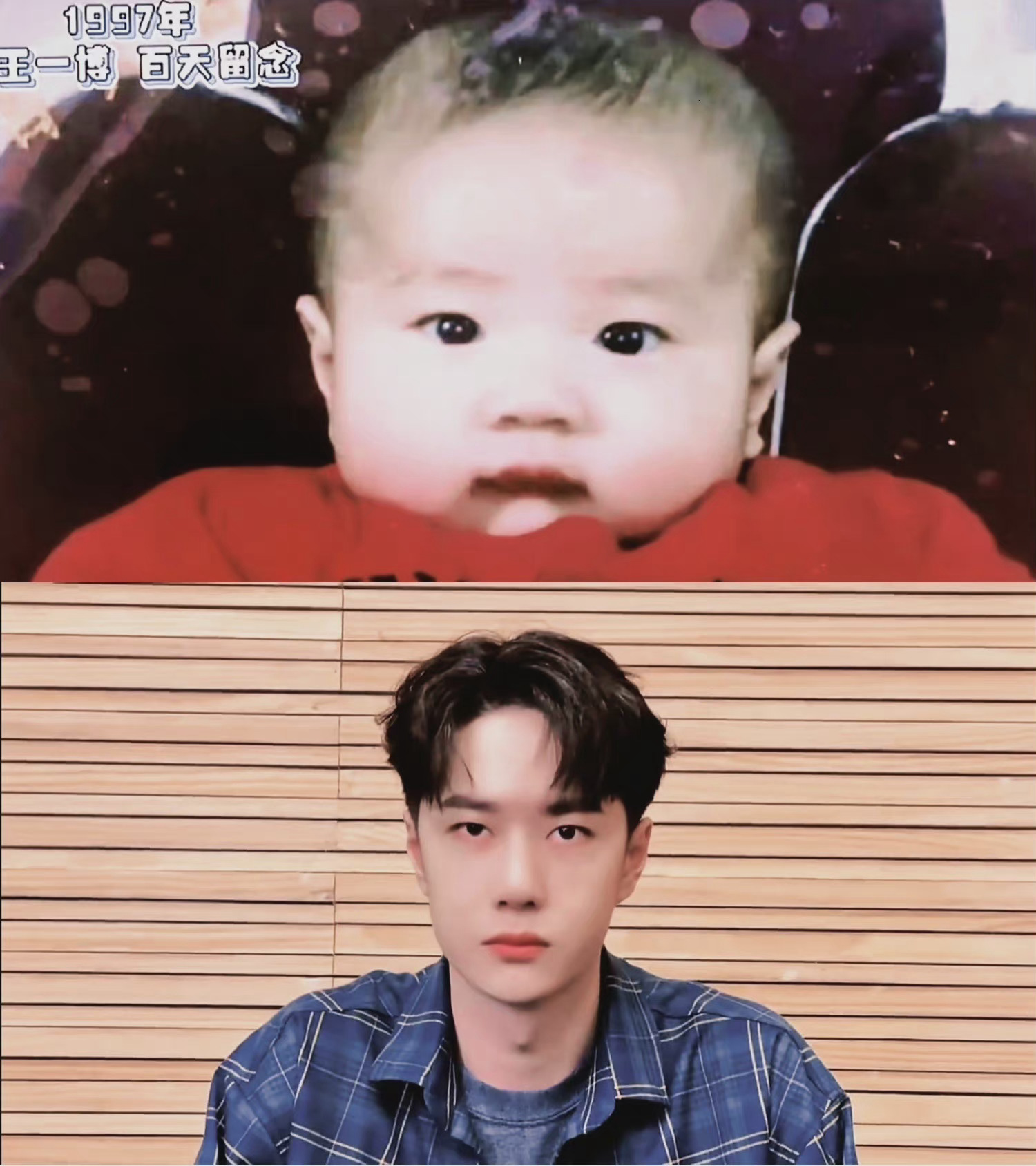 王一博百天变身照是奶呼呼的可爱耶啵没错啦期待百里弘毅