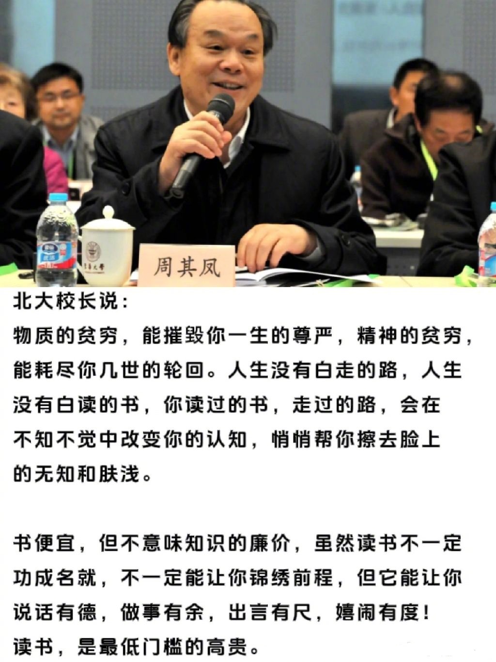 为什么要多读书,这是我听过最好的答案|读书|答案_新浪新闻