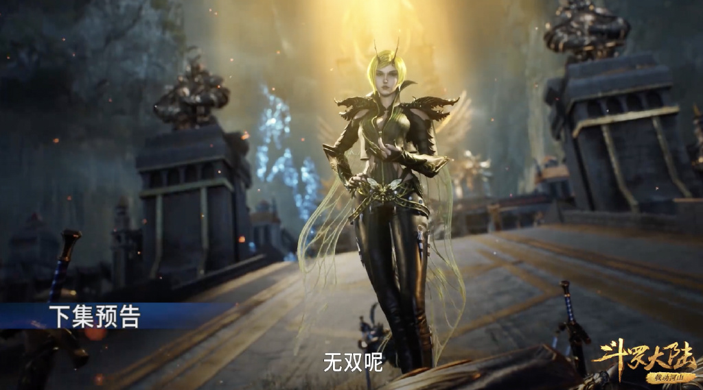 胡列娜嘉陵关大战唐三,杨无双加戏出场,雀蜂宗主设陷阱杀杨无敌__财经