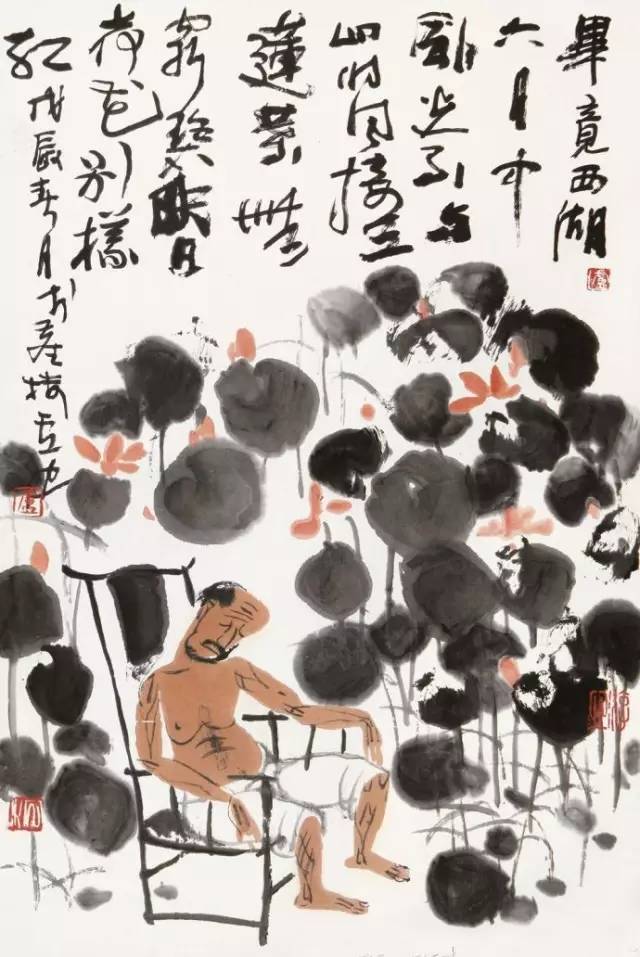 画坛伉俪卢沉与周思聪两位先生的人物画作品欣赏